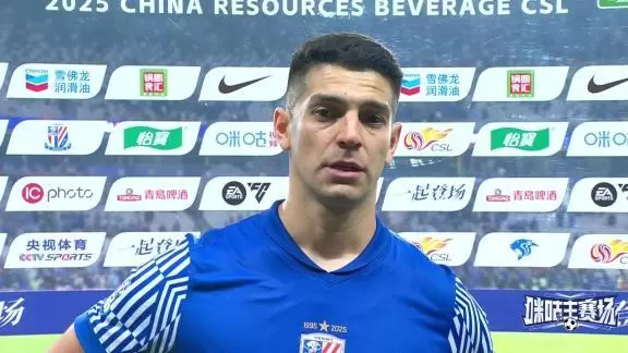 沪媒:若路易斯离队,意味着申花的一个发展阶段告一段落 沪媒:若路易斯离队,意味着申花的一个发展阶段告一段落