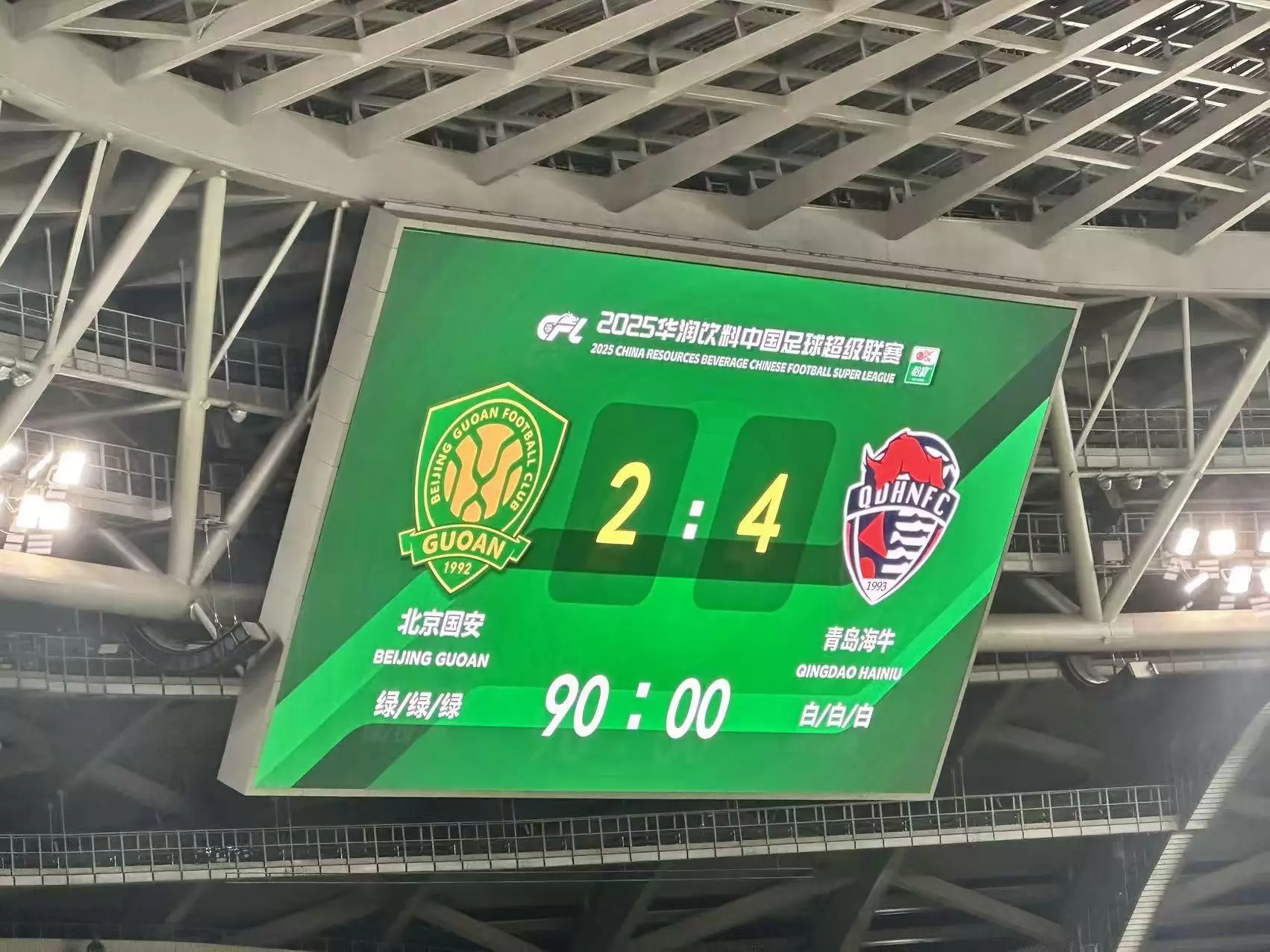 媒体人:国安与亚泰的关系明摆着,国安应放下一切场外因素 媒体人:国安与亚泰的关系明摆着,国安应放下一切场外因素