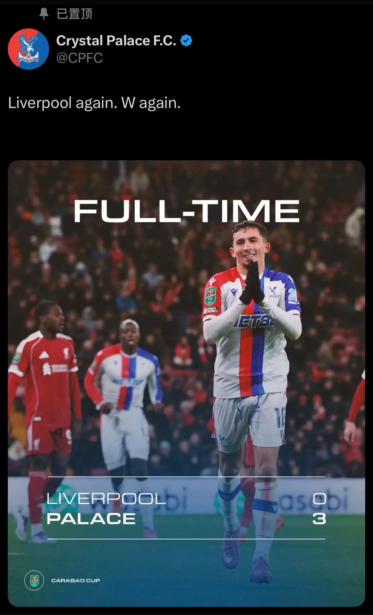 杀人诛心,水晶宫赛后庆祝:又一次对阵利物浦,又一场胜利 杀人诛心,水晶宫赛后庆祝:又一次对阵利物浦,又一场胜利