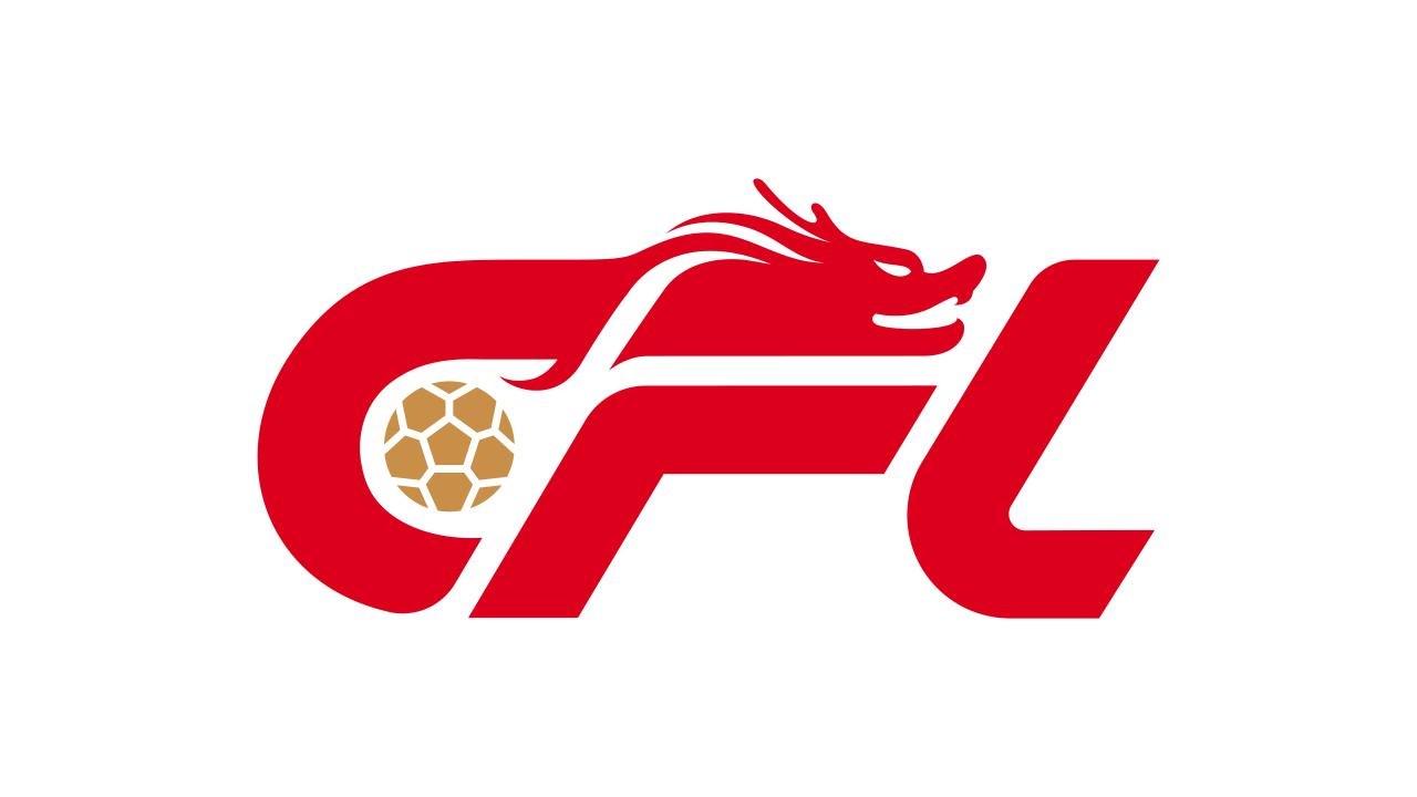 东体:中足联未明确是否考虑跨年制,虽大势所趋但不能太着急 xiami 第1张-宁宁快乐篮球 东体:中足联未明确是否考虑跨年制,虽大势所趋但不能太着急 (http://www.busunion.cn/) xiami 第1张