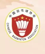 中国羽协:成都为27-30年1000赛申办地,深圳为750赛申办地 中国羽协:成都为27-30年1000赛申办地,深圳为750赛申办地