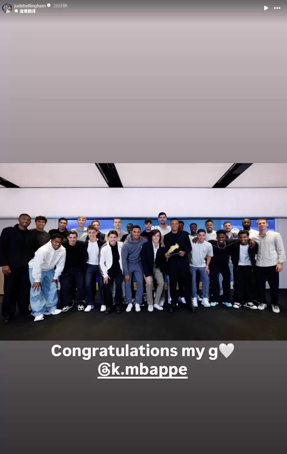 贝林厄姆祝贺姆巴佩领取欧洲金靴奖:恭喜你,兄弟 贝林厄姆祝贺姆巴佩领取欧洲金靴奖:恭喜你,兄弟