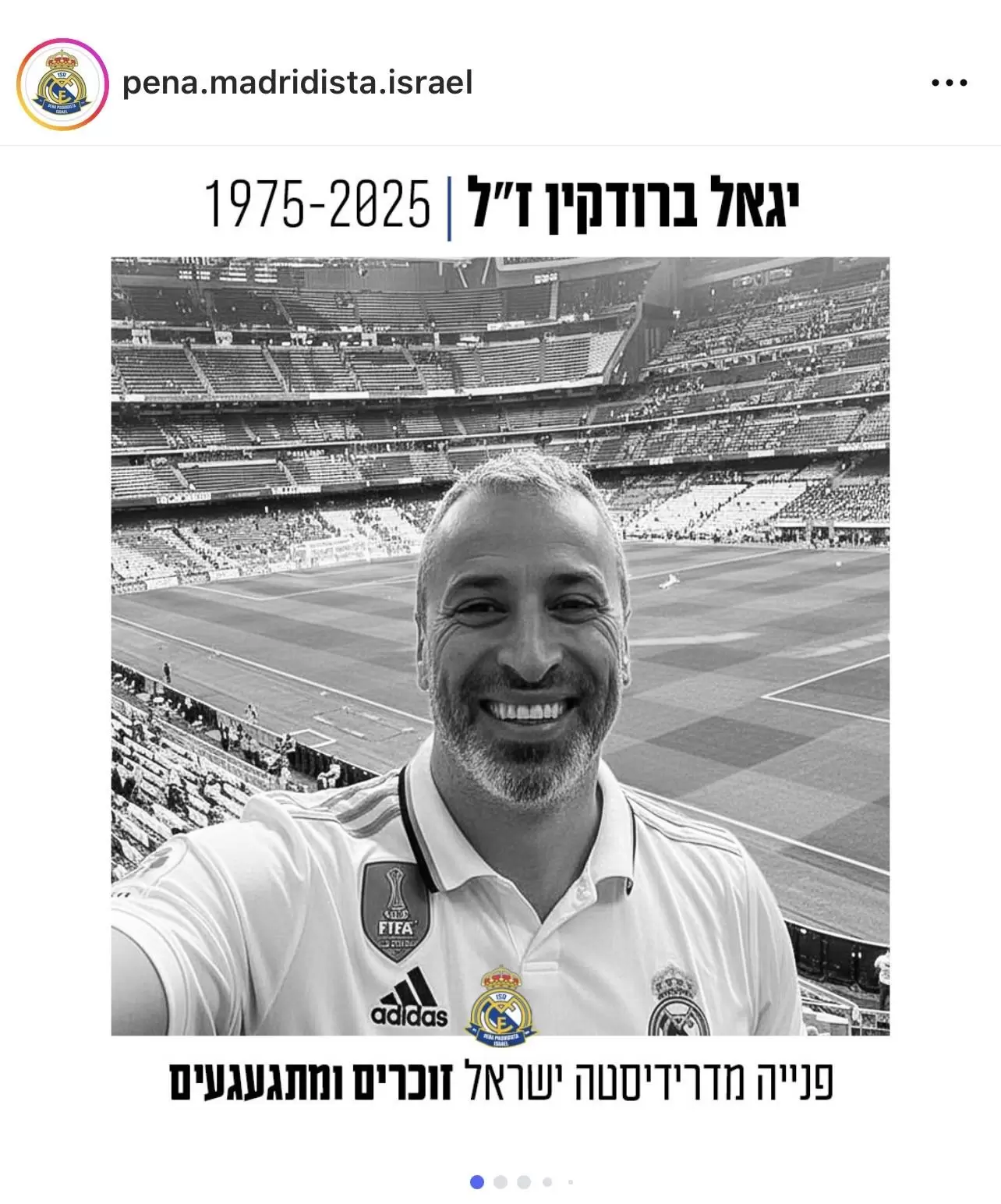 R.I.P.！一名皇马球迷看国家德比时因心脏骤停去世，年仅50岁