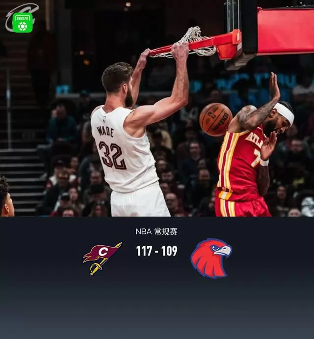 骑士117-109力克老鹰,米切尔37+2+5,杰伦-约翰逊23+13 骑士117-109力克老鹰,米切尔37+2+5,杰伦-约翰逊23+13