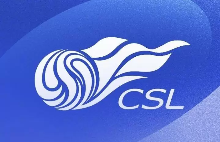 中超最后间歇期为啥这么久？马德兴：制定赛程时曾豪赌世界杯