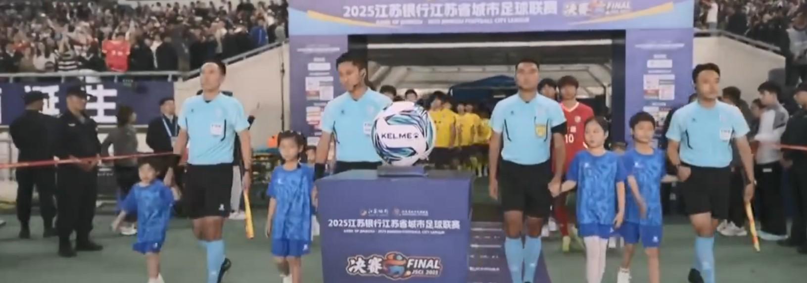 苏超创全国多个标志性第一次：央视转播、启用VAR、名哨执法 (https://www.olegood.com/) 体育 第2张