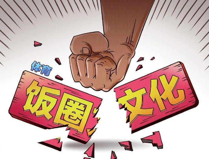 官方：中央网信办将整治十五运会网络环境 (https://www.olegood.com/) 体育 第1张