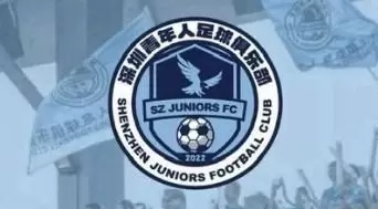 深圳青年人官方:主场收官战将重新开放部分现场观赛名额 深圳青年人官方:主场收官战将重新开放部分现场观赛名额