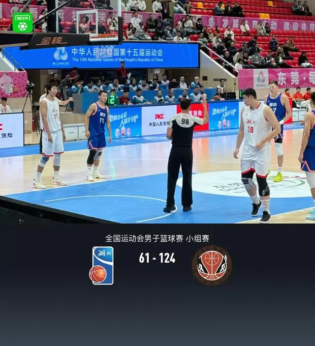 全运男篮:四川124-61狂胜湖北,周琦24分18板,胡金秋25分 全运男篮:四川124-61狂胜湖北,周琦24分18板,胡金秋25分