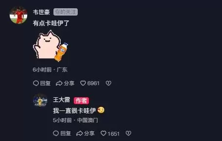 王大雷晒和女儿一起跳舞的视频,韦世豪:有点卡哇伊了 王大雷晒和女儿一起跳舞的视频,韦世豪:有点卡哇伊了