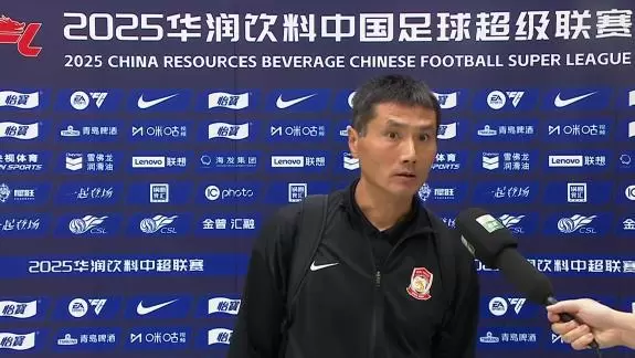 邵佳一独立带队时间不足一年半,此前曾担任国足助教 邵佳一独立带队时间不足一年半,此前曾担任国足助教