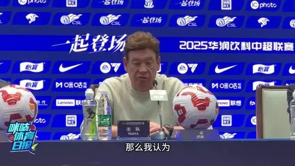 斯卢茨基:我们丢球后不得不加强进攻,这给了对手很多空间 斯卢茨基:我们丢球后不得不加强进攻,这给了对手很多空间