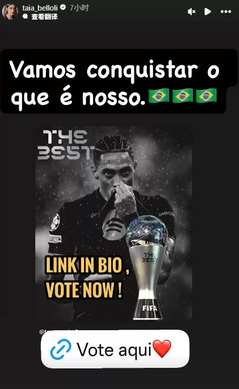 妻子晒投票支持拉菲尼亚:让我们赢回属于我们的东西 妻子晒投票支持拉菲尼亚:让我们赢回属于我们的东西