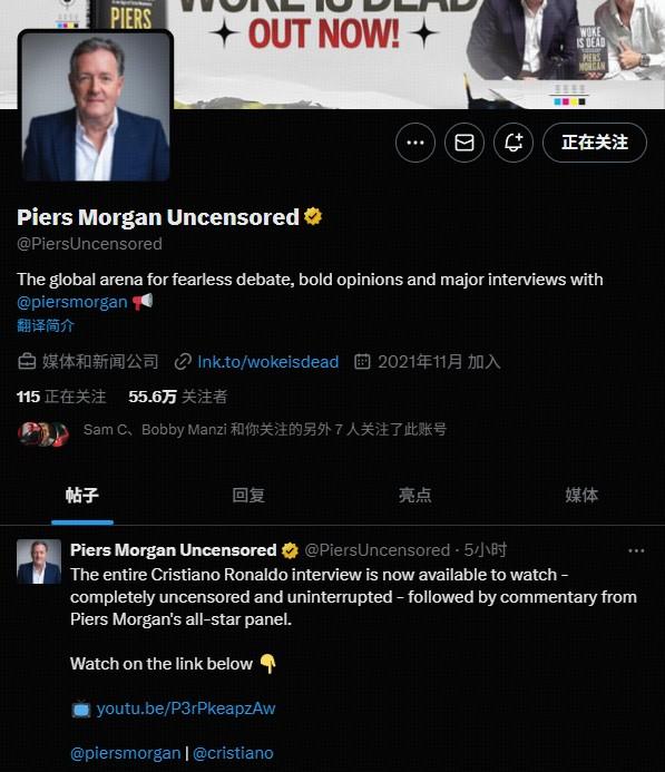 啊这…C罗专访“加时赛”实际是在英国Channel5频道播出已发布内容 (https://www.olegood.com/) 体育 第2张