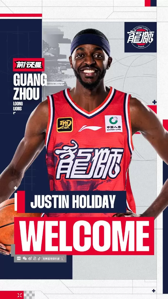 官方:2015年勇士冠军成员贾斯汀-霍勒迪加盟广州男篮 官方:2015年勇士冠军成员贾斯汀-霍勒迪加盟广州男篮
