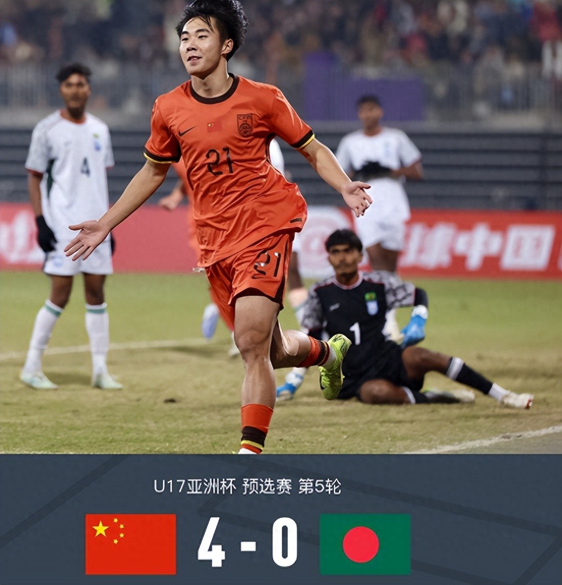 一场4：0让留洋小将一战成名 没辜负董路栽培 国足又一希望之星诞生