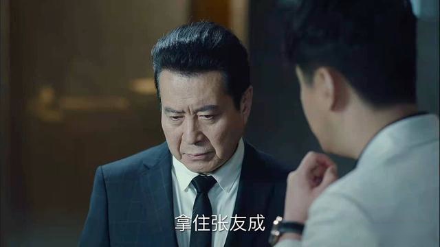 巡回检察组：弃军保帅，黄雨虹拉鲁春阳垫背，这事早有伏笔