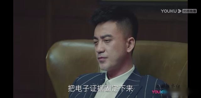 巡回检察组：剧中5个内奸大概率分析，其中只有1人是好的