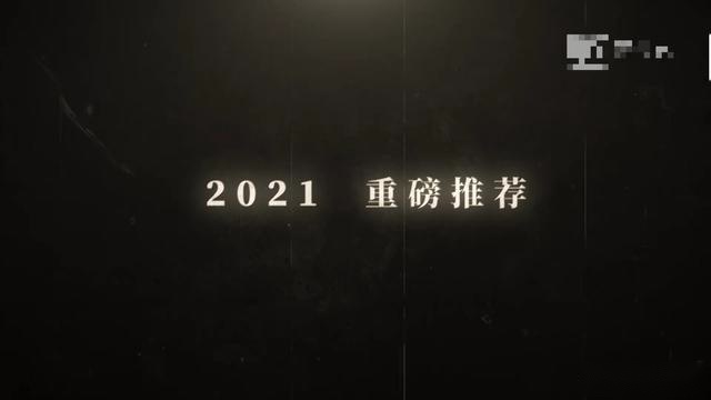 继沉默的真相之后，迷雾剧场迎来《谁是凶手》，赵丽颖或将成反派