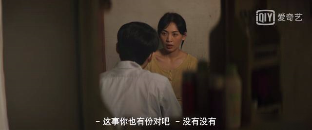 沉默的真相：丁春妹的隐疾，原来来自侯贵平，自作孽不可活