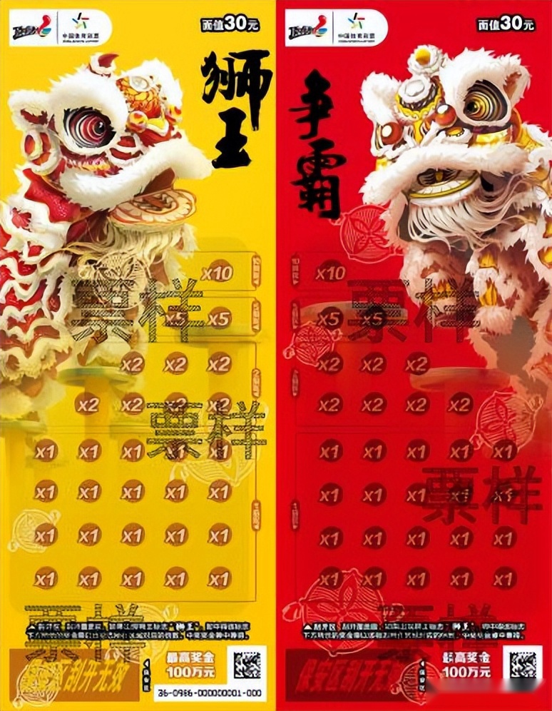 体彩全运盛宴启幕！“一起去全运 一起顶呱刮”点燃全民健身热潮 (http://www.tiidu.cn/) 娱乐 第5张