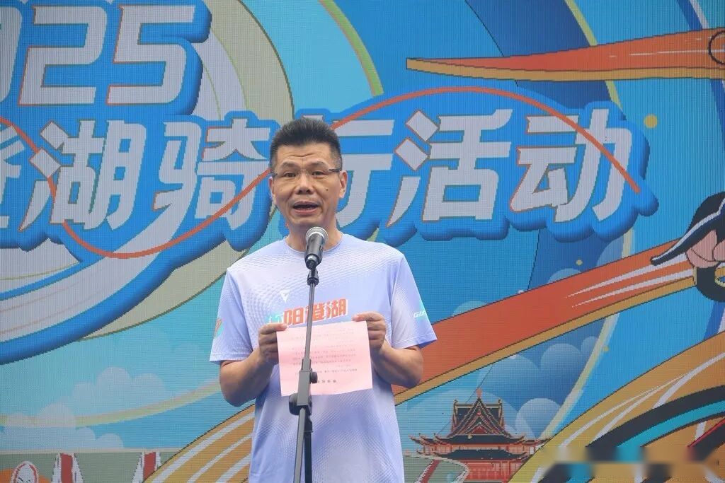 车迷的聚会 | 2025捷安特环阳澄湖骑行活动 (http://www.armanice.com/) 体育 第4张