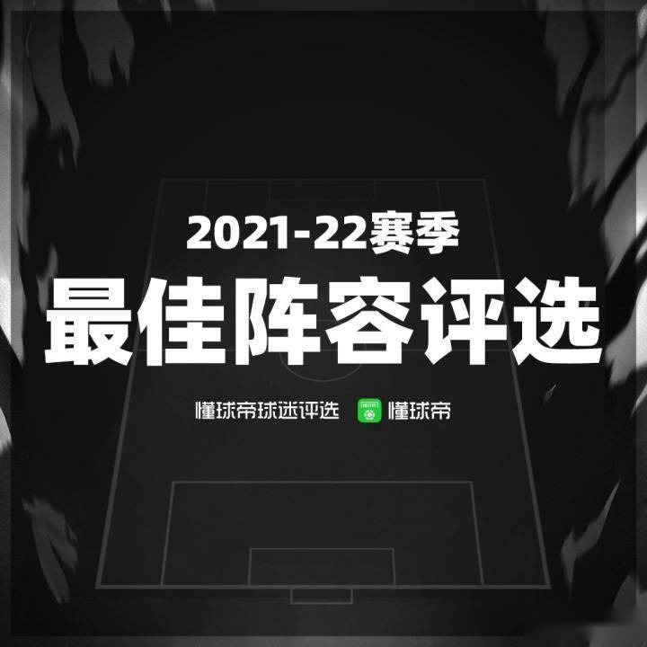 季后赛前景备受期待