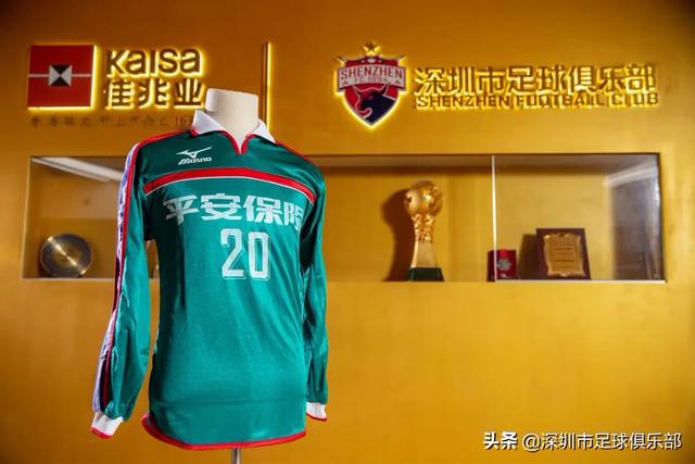 衣往情深①：新生深足的烈火红心，从那件拉风的进口球衣说起