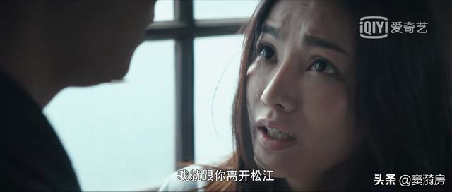 瞄准：单棱下线一点也不可惜，她和池铁城一样，可惜了李北筏