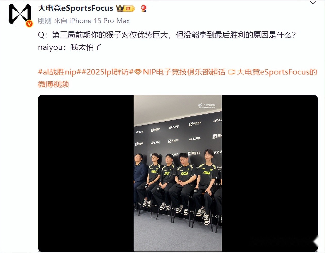 doinb最后一舞？赛后回应：今年复出很开心！粉丝挽留：别退役 (http://www.armanice.com/) 体育 第2张