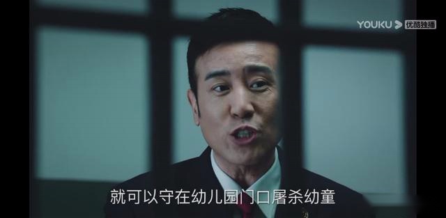 巡回检察组：大结局烂尾，米振东和冯森对峙乏力，三大看点全落空