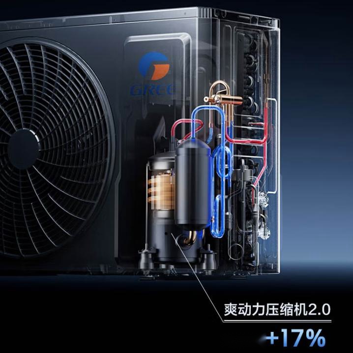 天气转凉，格力美的纷纷推出大功率空调新品，4匹柜机来了 (http://www.chichengjiaxiao.cn/) 体育 第4张