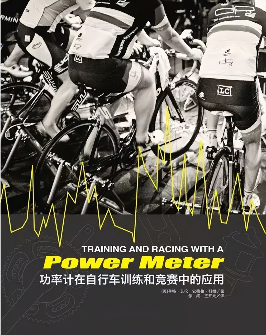 告别冬季 “苦熬”！ 有效增强骑行耐力训练 (http://www.armanice.com/) 体育 第2张