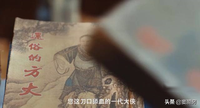 赘婿：最出彩人物非宁毅，2人太吸睛，一搞笑，一娇羞，让人喷饭