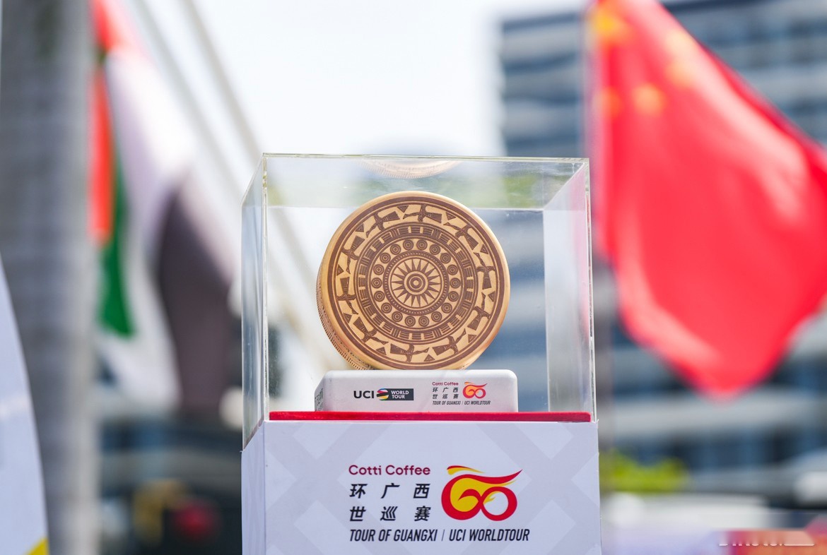 2025环广西S6：六站五冠！ 保罗·马尼耶刷新纪录 (http://www.busunion.cn/) xiami 第9张