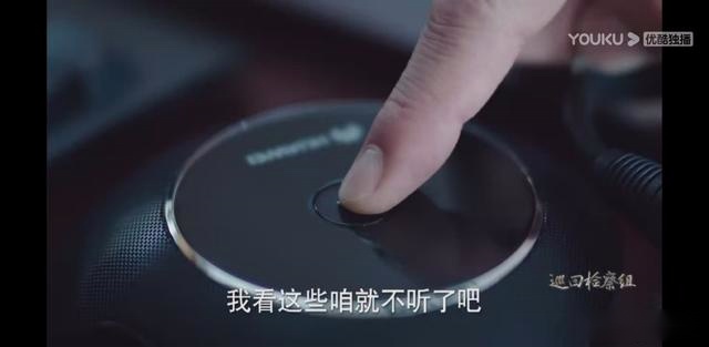 巡回检察组：大幕已落再无悬念，2人角色有突破，网友直呼想不到