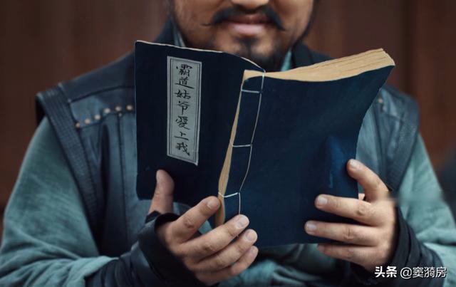 赘婿：最出彩人物非宁毅，2人太吸睛，一搞笑，一娇羞，让人喷饭