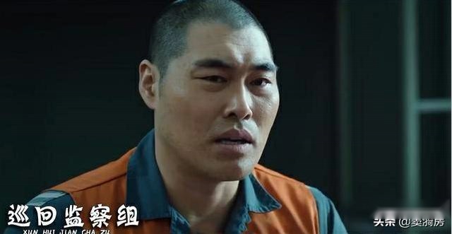 巡回检察组：冯森的两个助手，现成最大谜团，其中一个已基本猜出