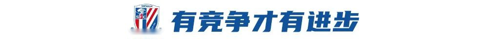 专访小将杨皓宇：无惧队内竞争&吴曦经常指导我，首秀前看书放松 (http://www.xuexiaoyu.cn/) abs 第6张