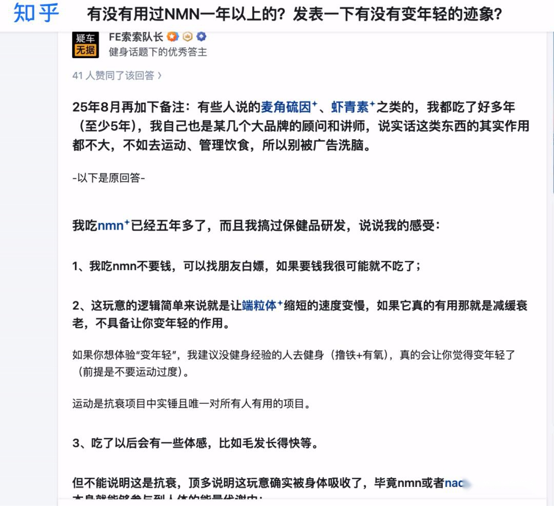 坚持健身，最少延寿5年！懒人蠢人才不信（低成本抗衰） (http://www.zjmmc.cn/) hsti 第7张