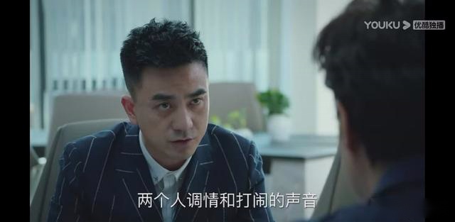 巡回检察组：剧中5个内奸大概率分析，其中只有1人是好的