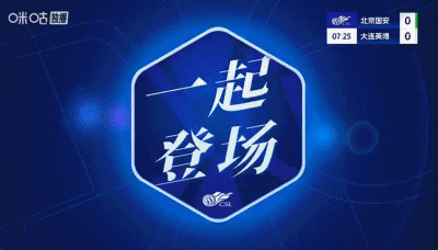 国安4-2英博终结4场不胜，法比奥帽子戏法，塞尔吉尼奥传射 (http://www.xuexiaoyu.cn/) abs 第16张