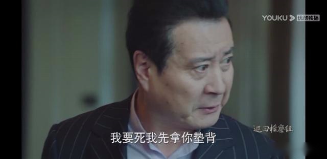 巡回检察组：弃军保帅，黄雨虹拉鲁春阳垫背，这事早有伏笔