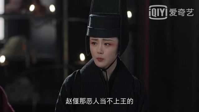 大秦赋：冬儿的存在到底有什么用？三种可能大分析