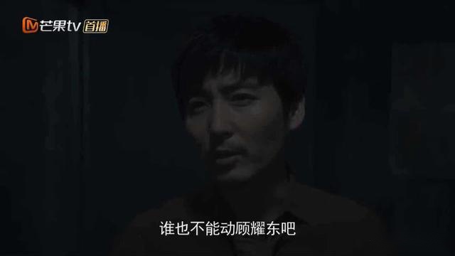 隐秘而伟大：夏继成即将离开上海，新任处长上线，又是一个狠角色