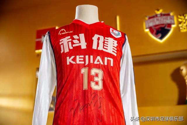 衣往情深①：新生深足的烈火红心，从那件拉风的进口球衣说起