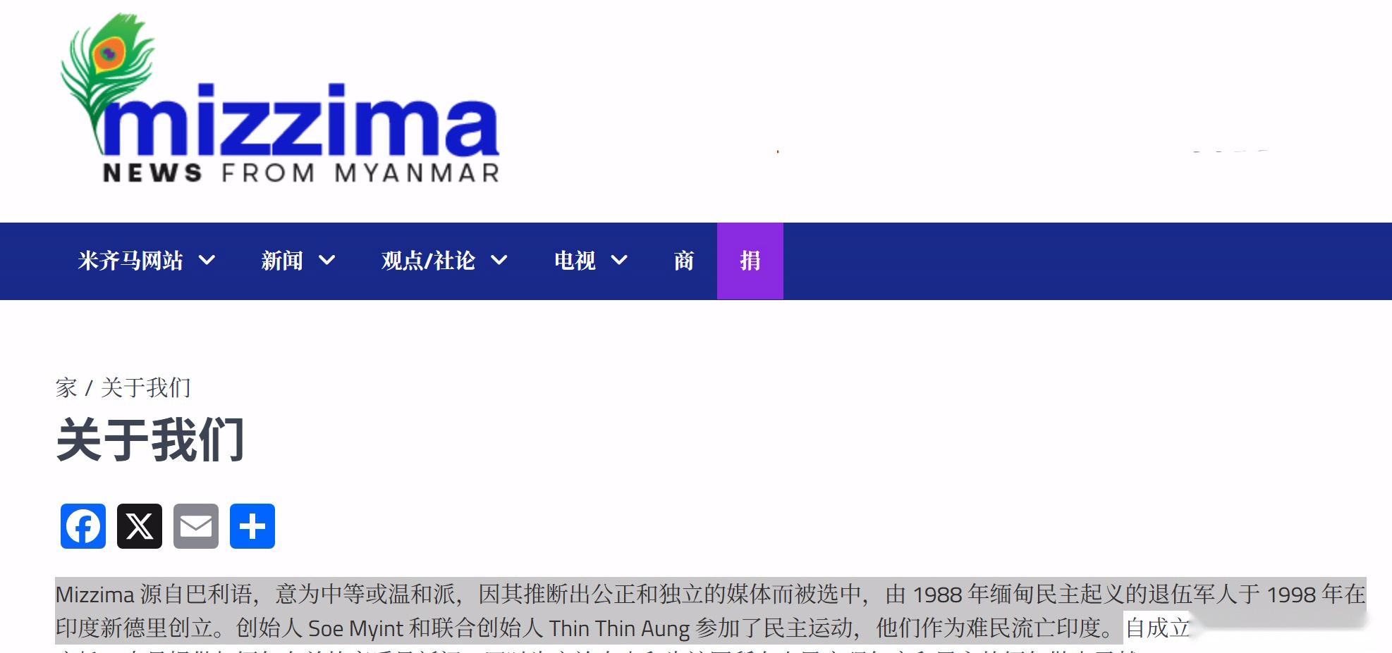 “歼-20很脆弱”——看印度媒体如何胡编乱造传播假消息 (http://www.armanice.com/) 体育 第4张