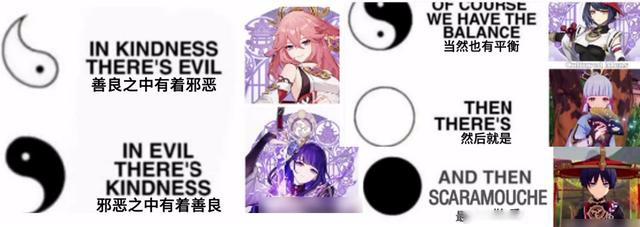 原神:城会玩!2.4版本外国梗合集:八重神子频繁出镜,公子躺锅