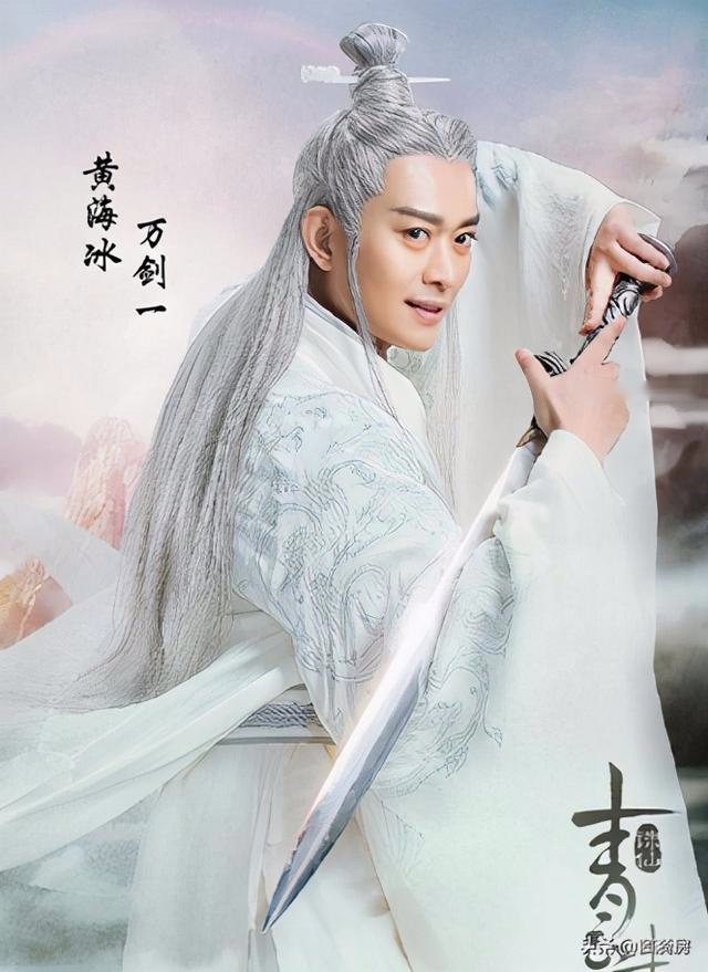 从当红小生到老爹专业户，二十年时间，不仅演员，我们都回不去了