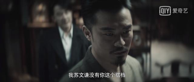 瞄准：池铁城哭了，为苏文谦，三年前杨之亮案件后他开始留长发